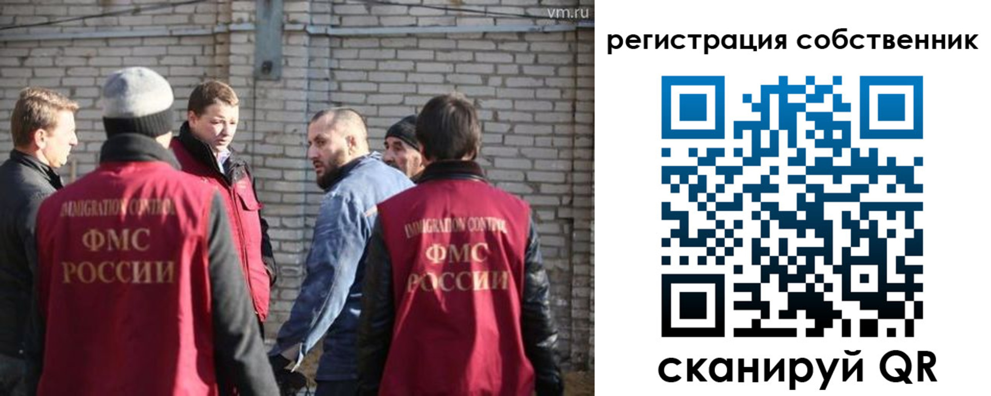 временная регистрация купить в Кемерово
