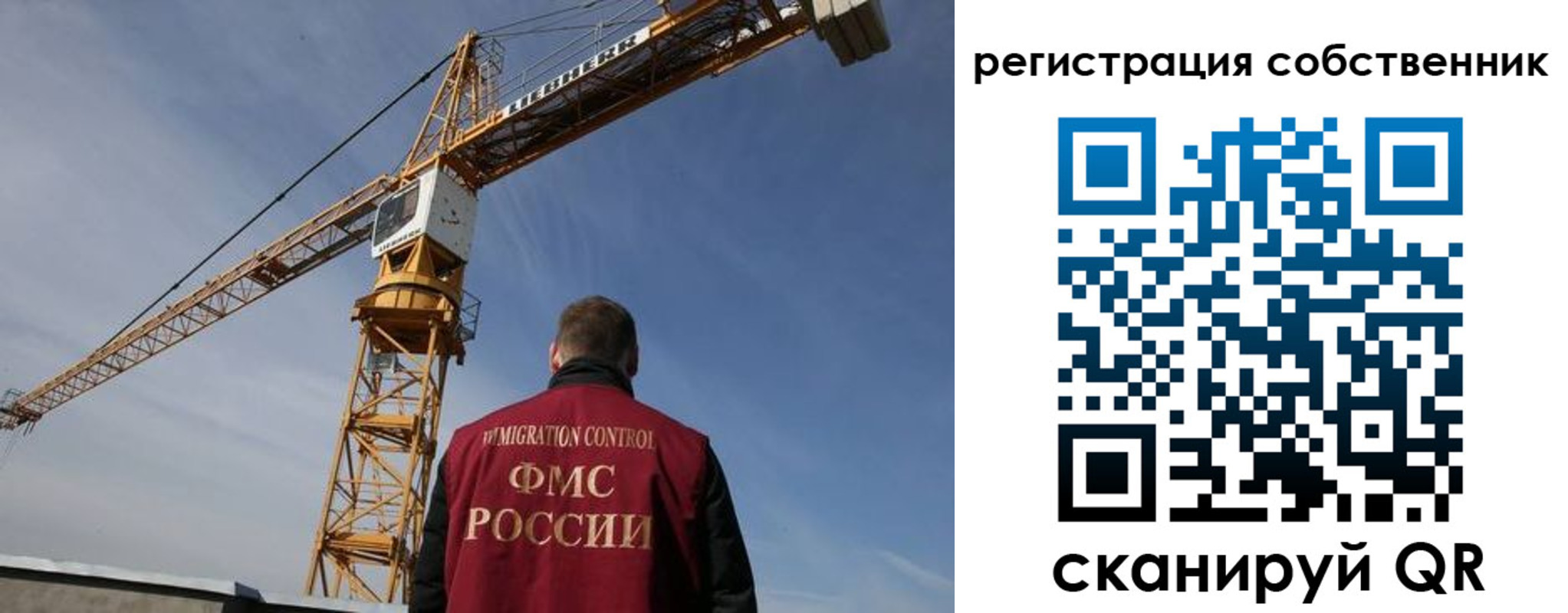 временная прописка в Кемерово